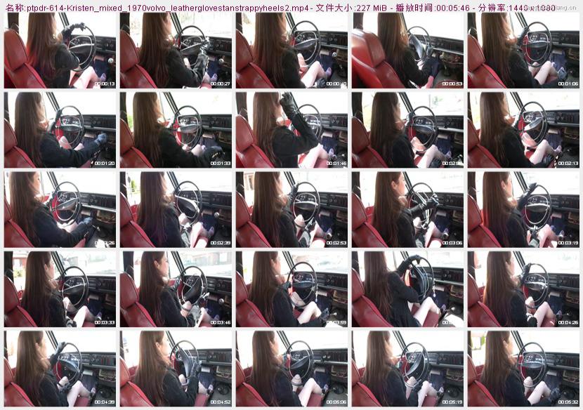 ptpdr-614_Kristen_mixed_1970volvo_leatherglovestanstrappyheels2